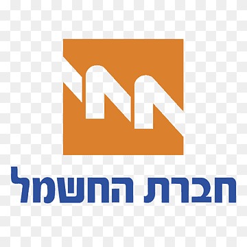 חברת החשמל